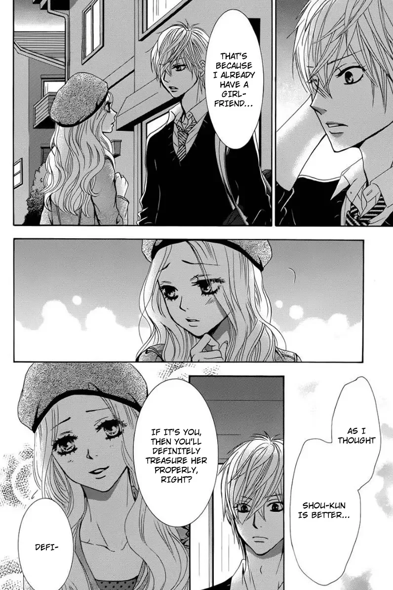 Akaiito (MIYASAKA Kaho) Chapter 24 page 5