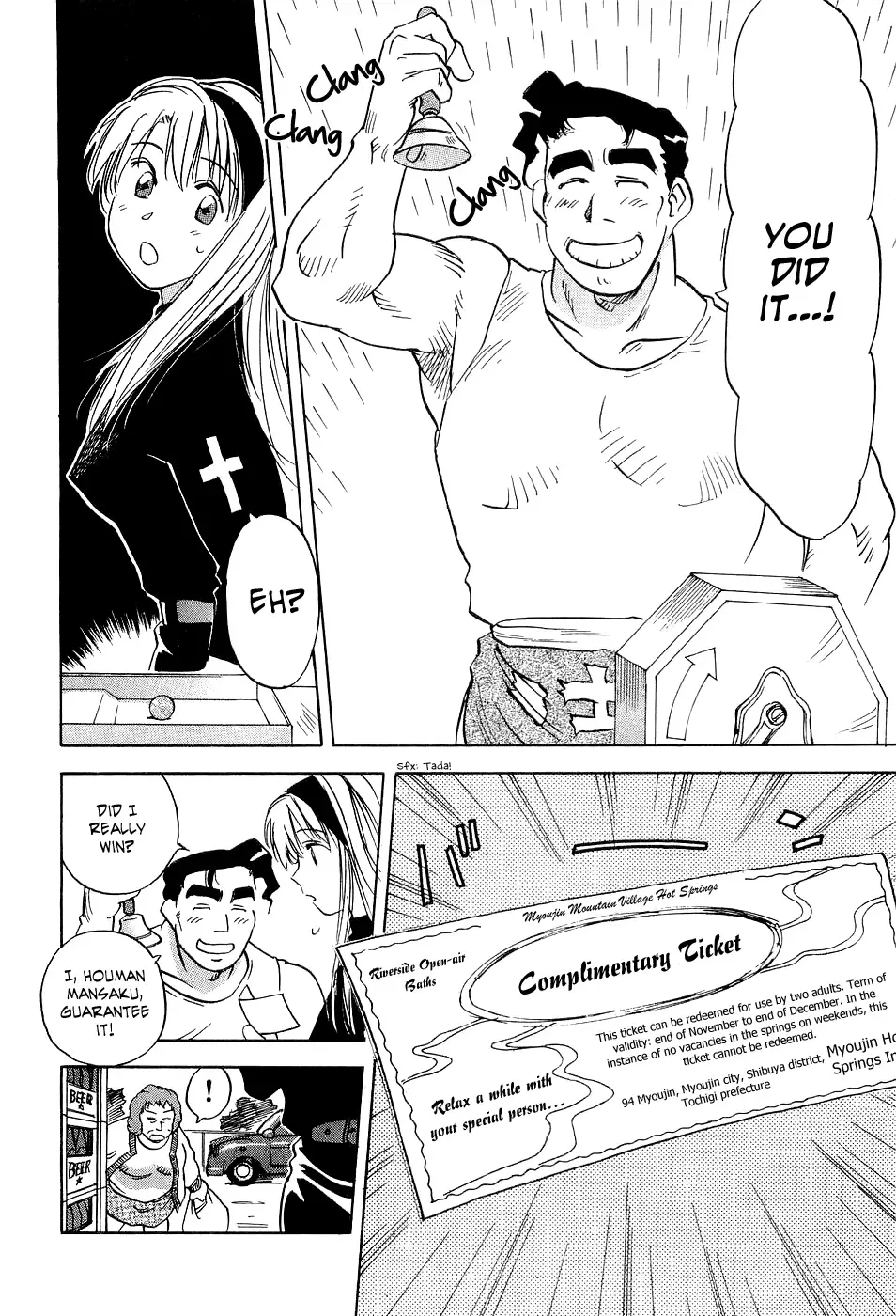 Magetsukan Kitan Chapter 27 page 7