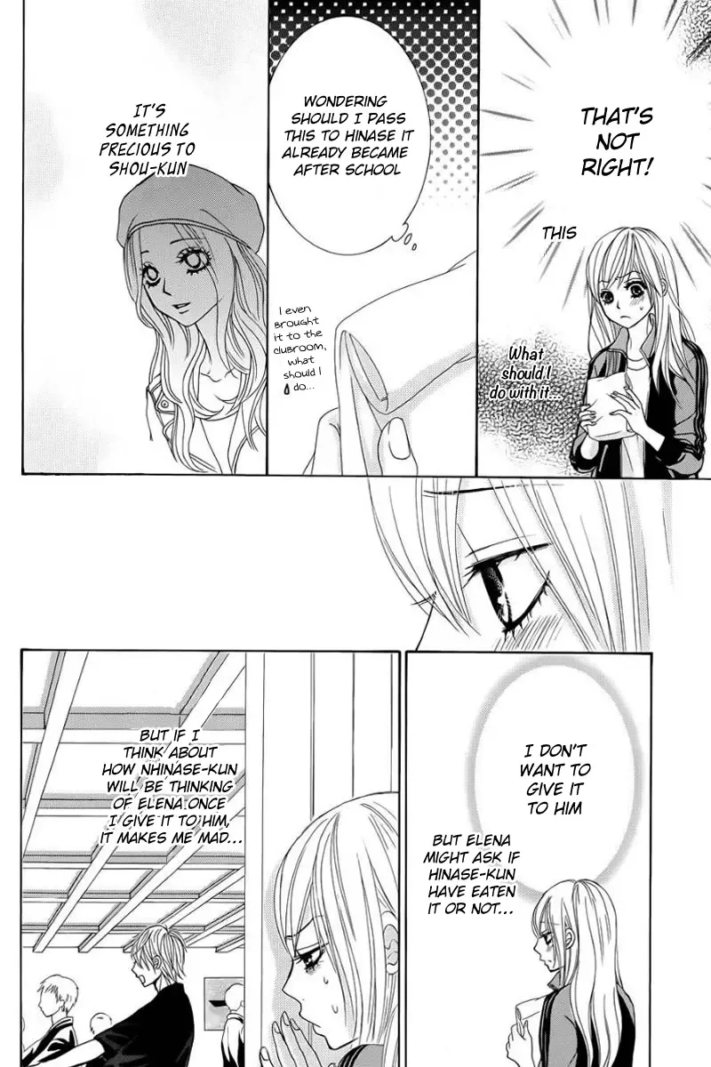 Akaiito (MIYASAKA Kaho) Chapter 24 page 17