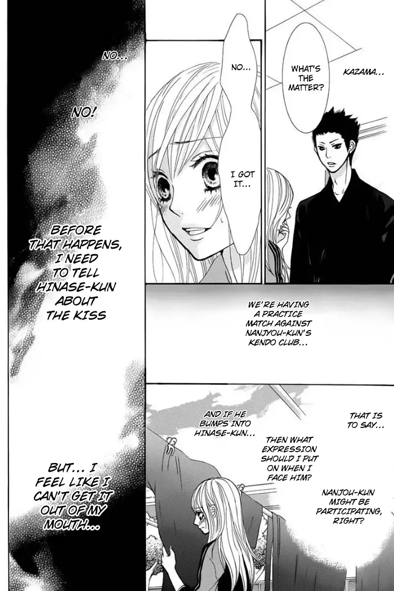 Akaiito (MIYASAKA Kaho) Chapter 24 page 19