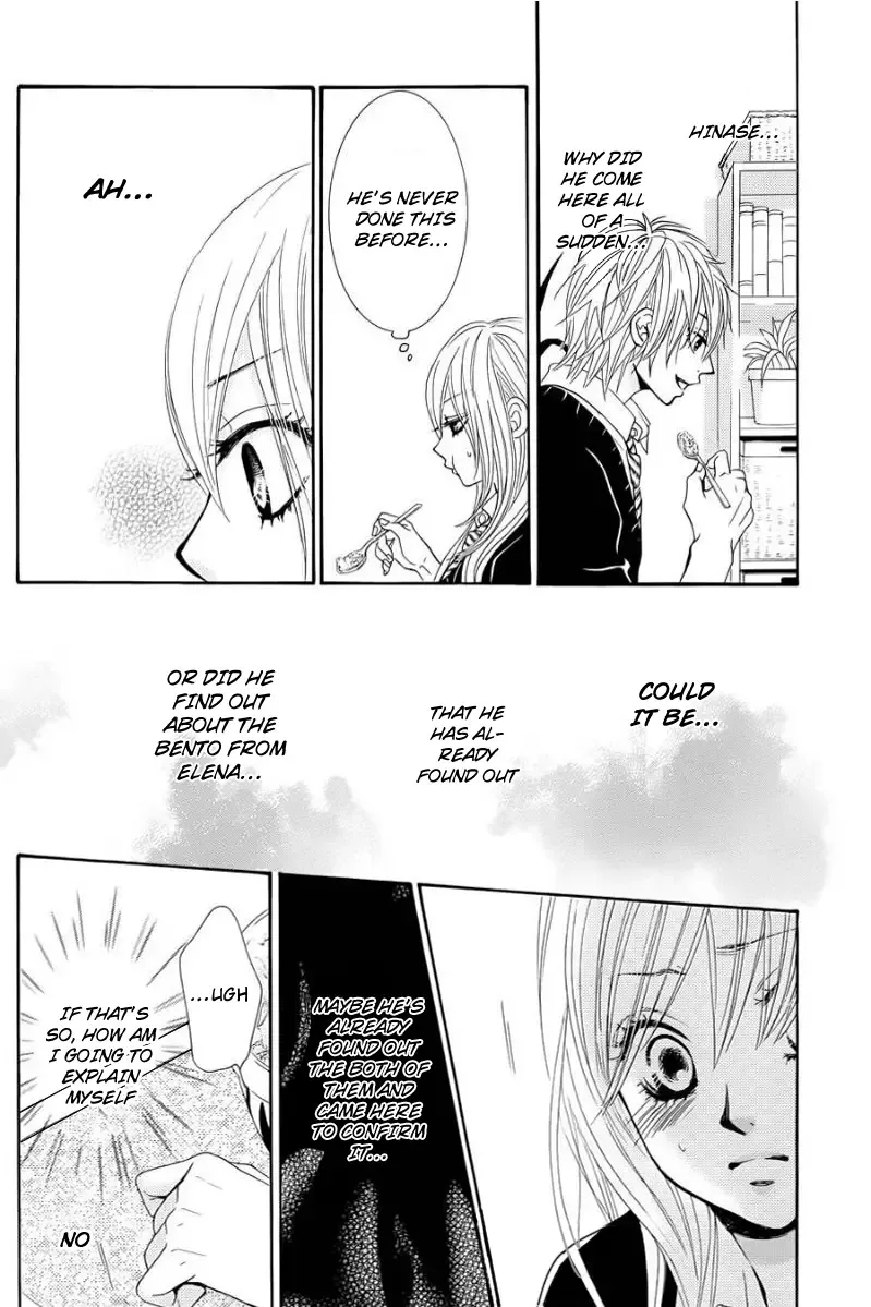 Akaiito (MIYASAKA Kaho) Chapter 24 page 27