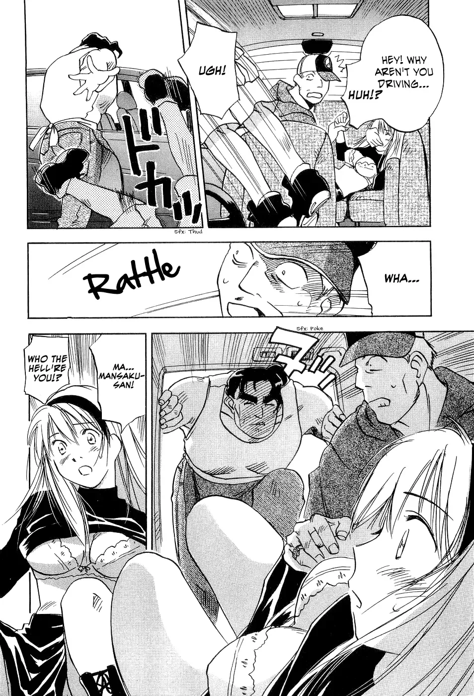Magetsukan Kitan Chapter 27 page 13
