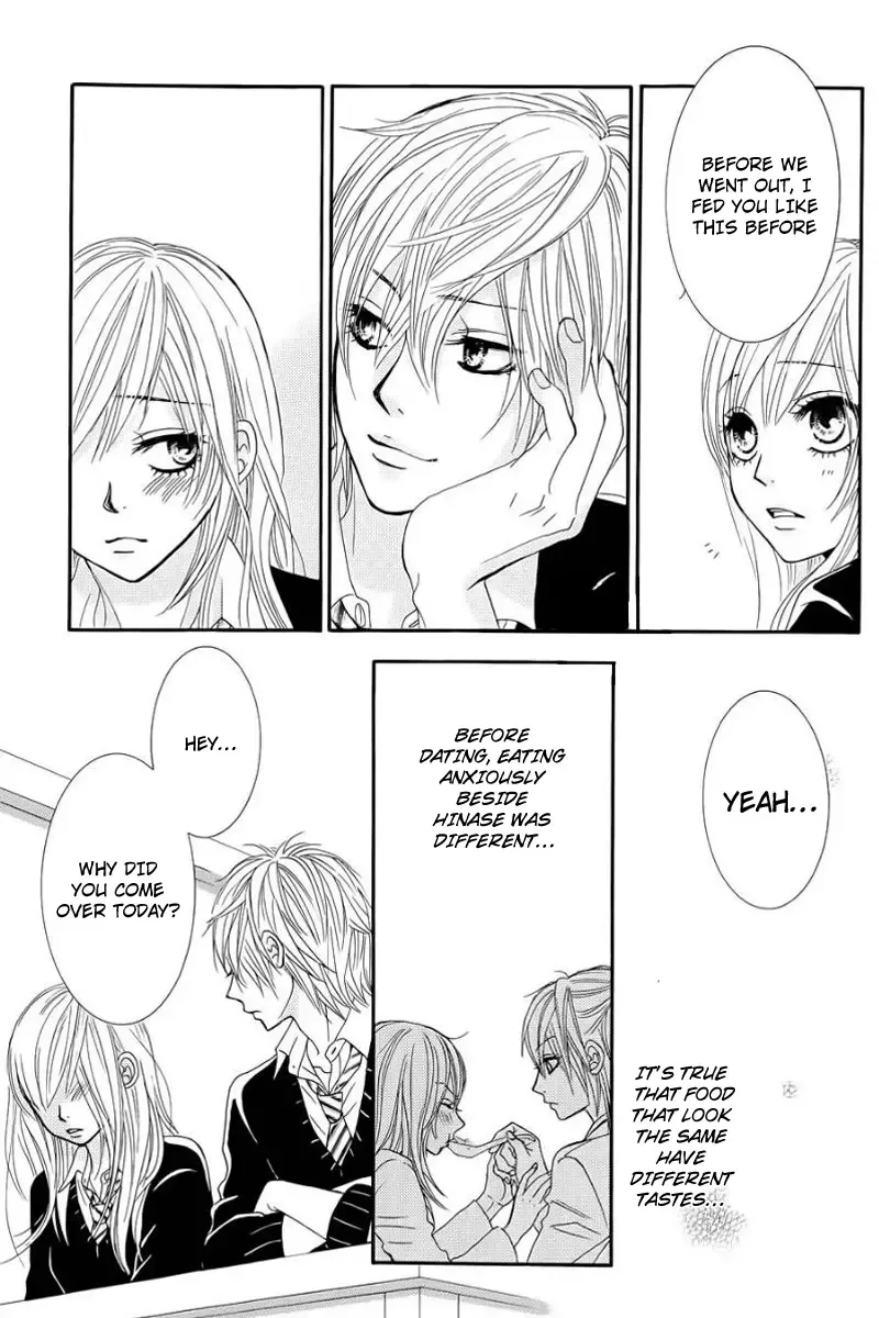 Akaiito (MIYASAKA Kaho) Chapter 24 page 32