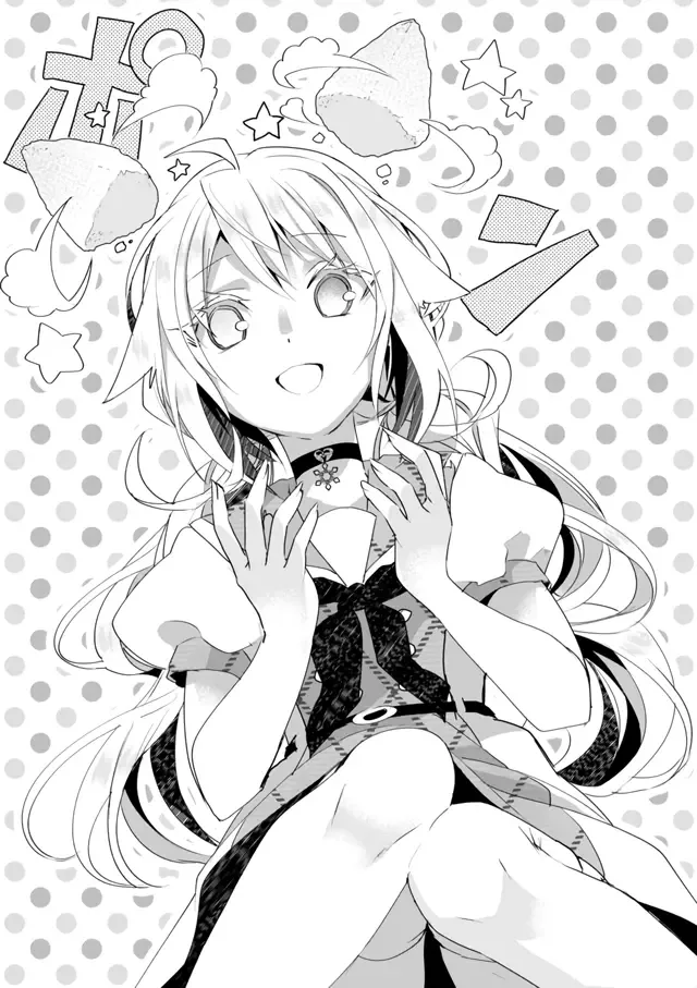 Nekomusume Shoukougun Chapter 31 page 11