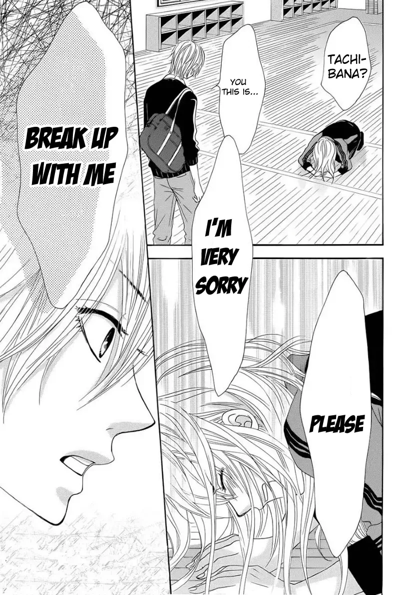 Akaiito (MIYASAKA Kaho) Chapter 24 page 42