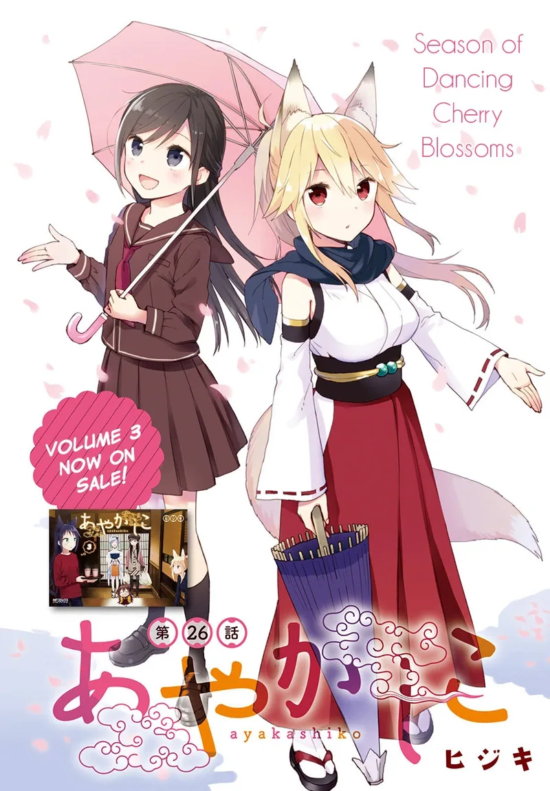 Ayakashiko Chapter 26 page 2