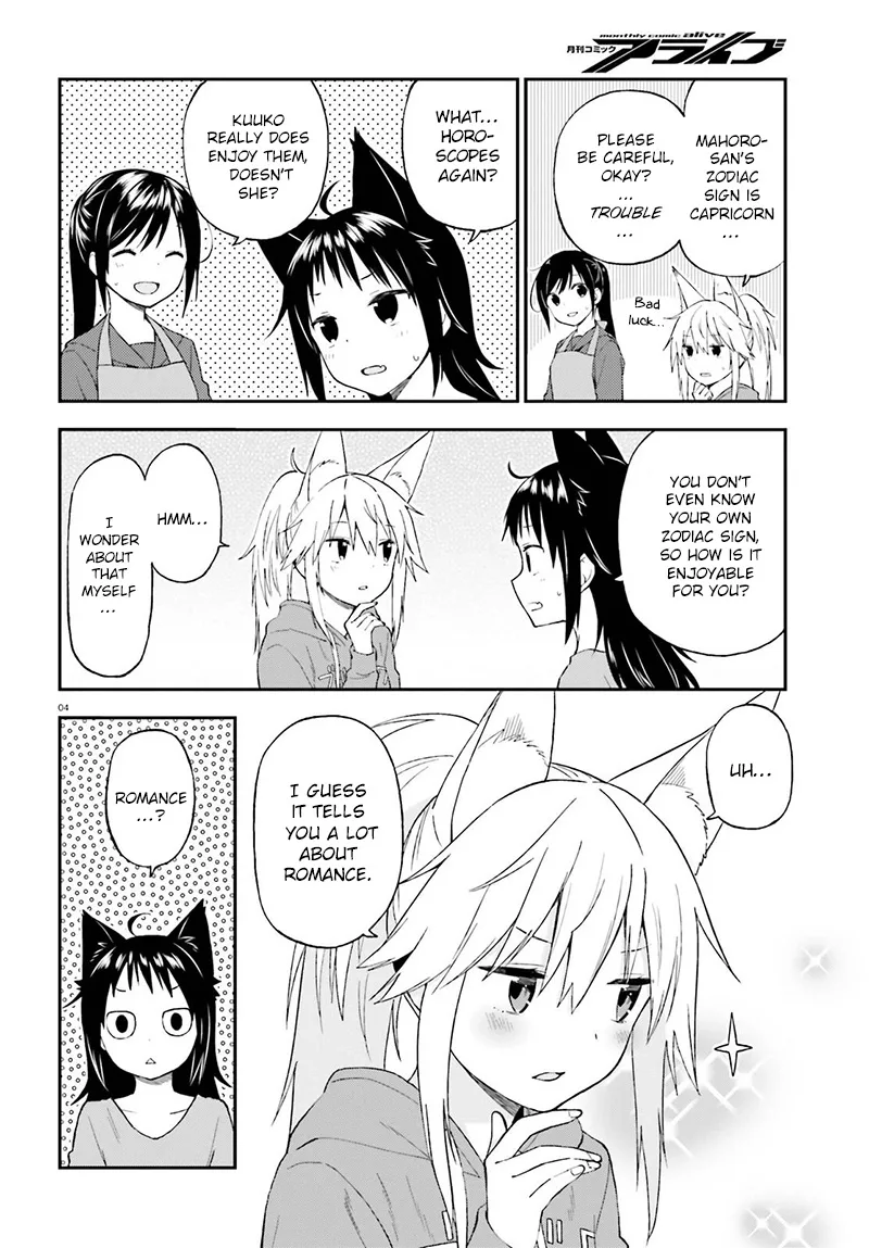 Ayakashiko Chapter 26 page 5