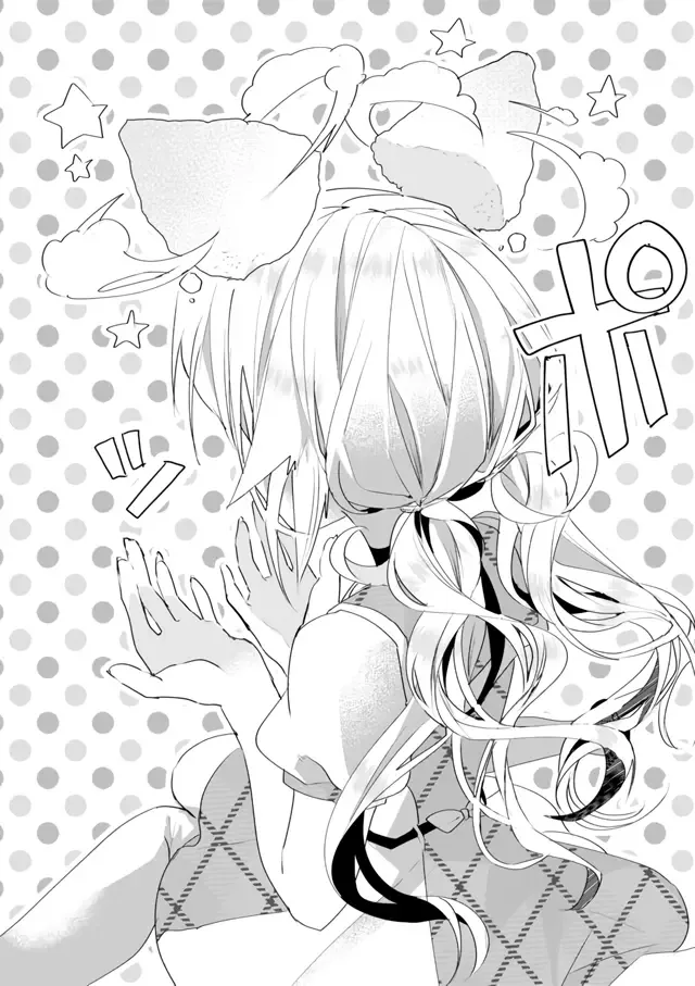 Nekomusume Shoukougun Chapter 31 page 12