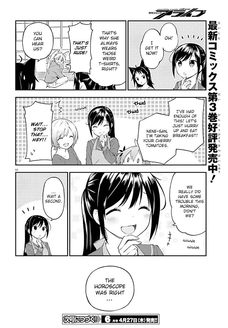 Ayakashiko Chapter 26 page 9