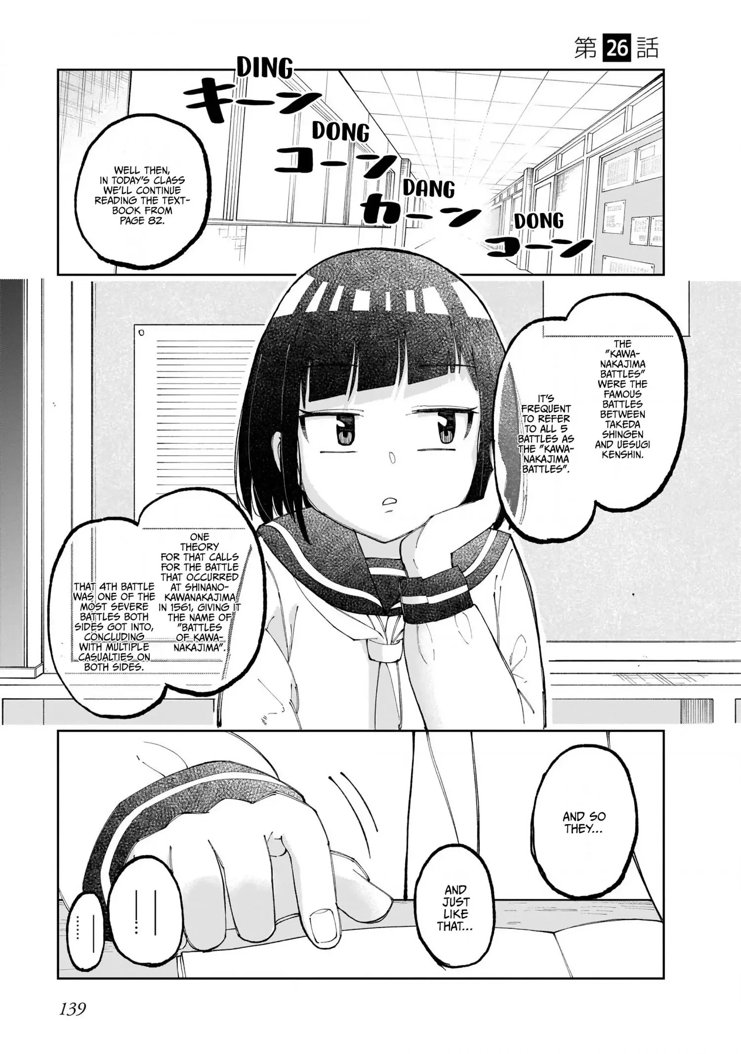 My Classmate Tanaka-San Is Super Scary Chapter 26 page 2