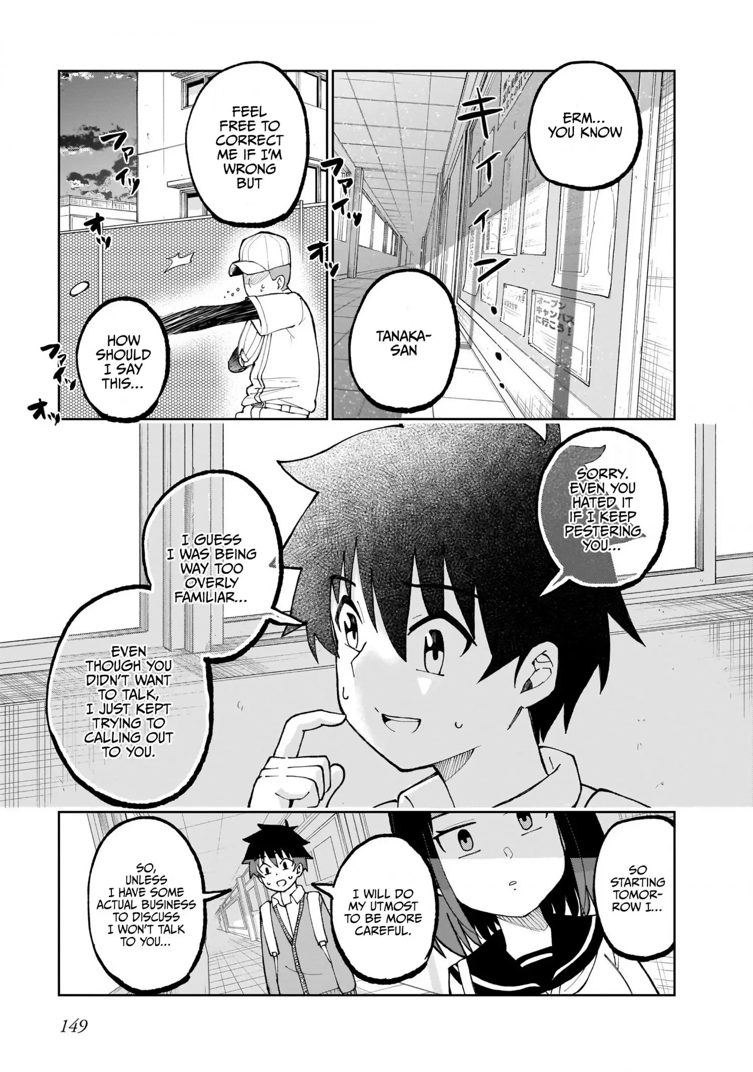 My Classmate Tanaka-San Is Super Scary Chapter 26 page 12