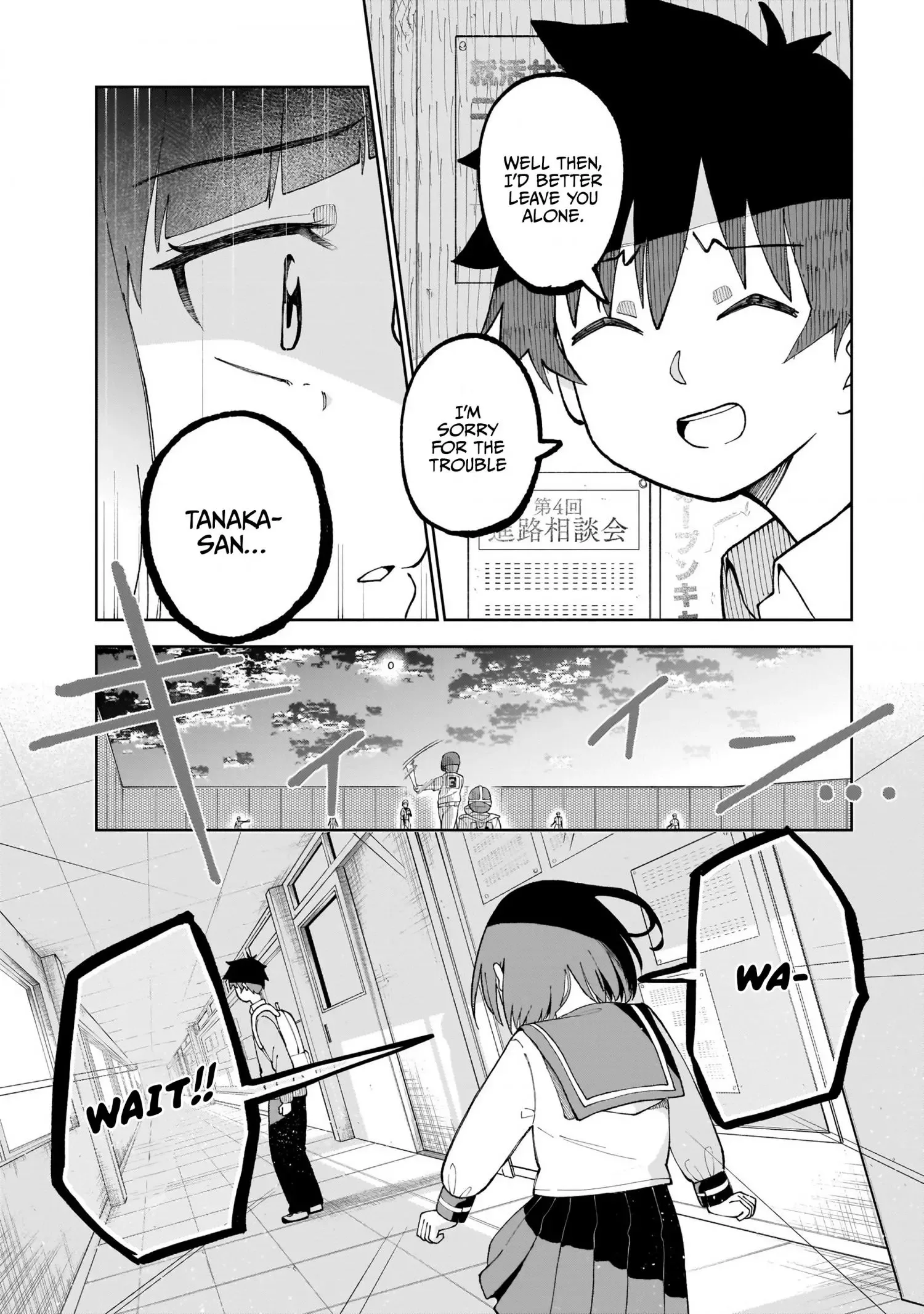 My Classmate Tanaka-San Is Super Scary Chapter 26 page 13