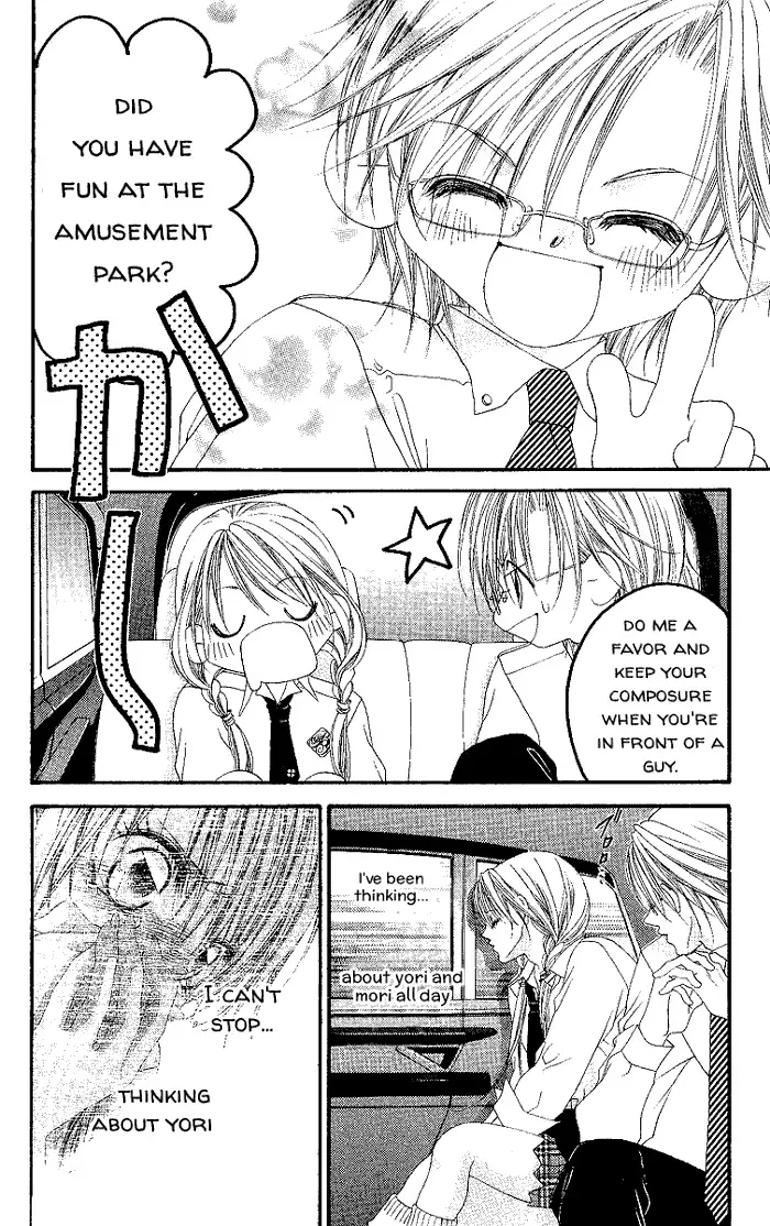 Boku wa Imouto ni Koi wo Suru Chapter 50 page 3