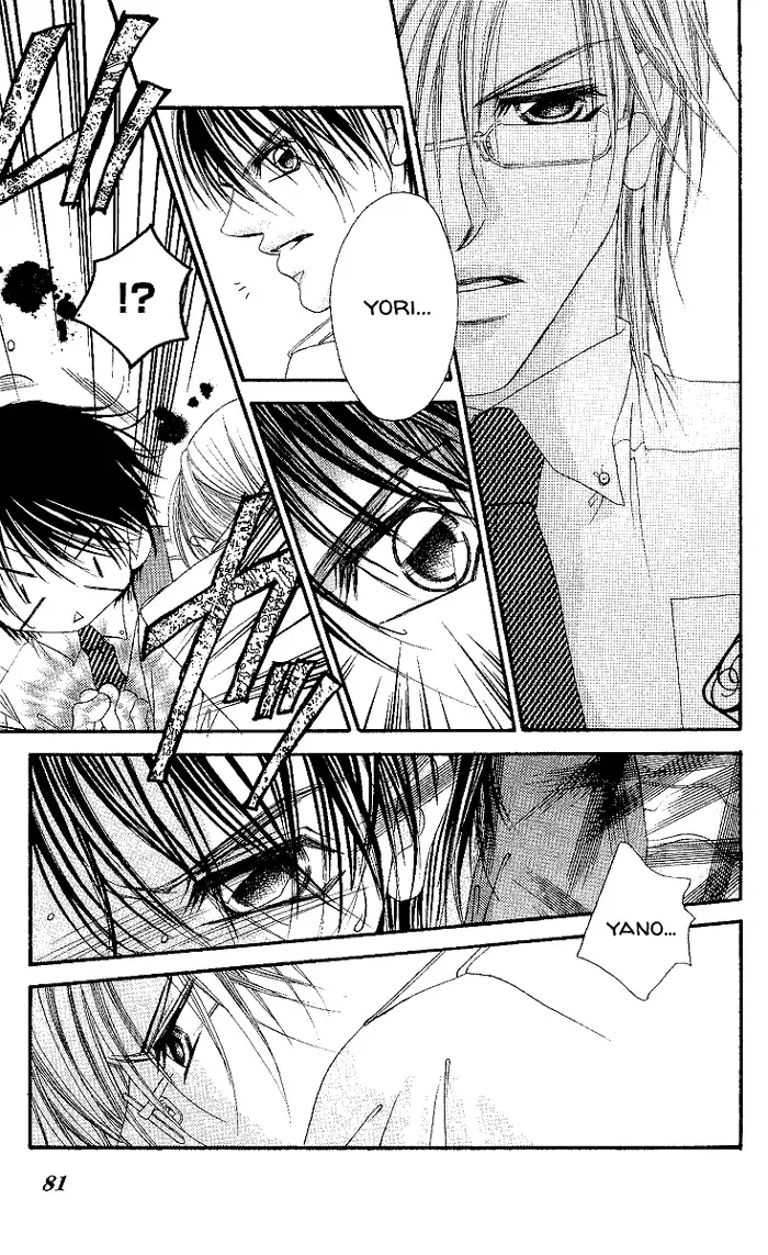 Boku wa Imouto ni Koi wo Suru Chapter 50 page 14