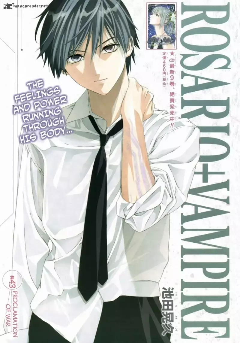 Rosario to Vampire Season II Chapter 43 page 2