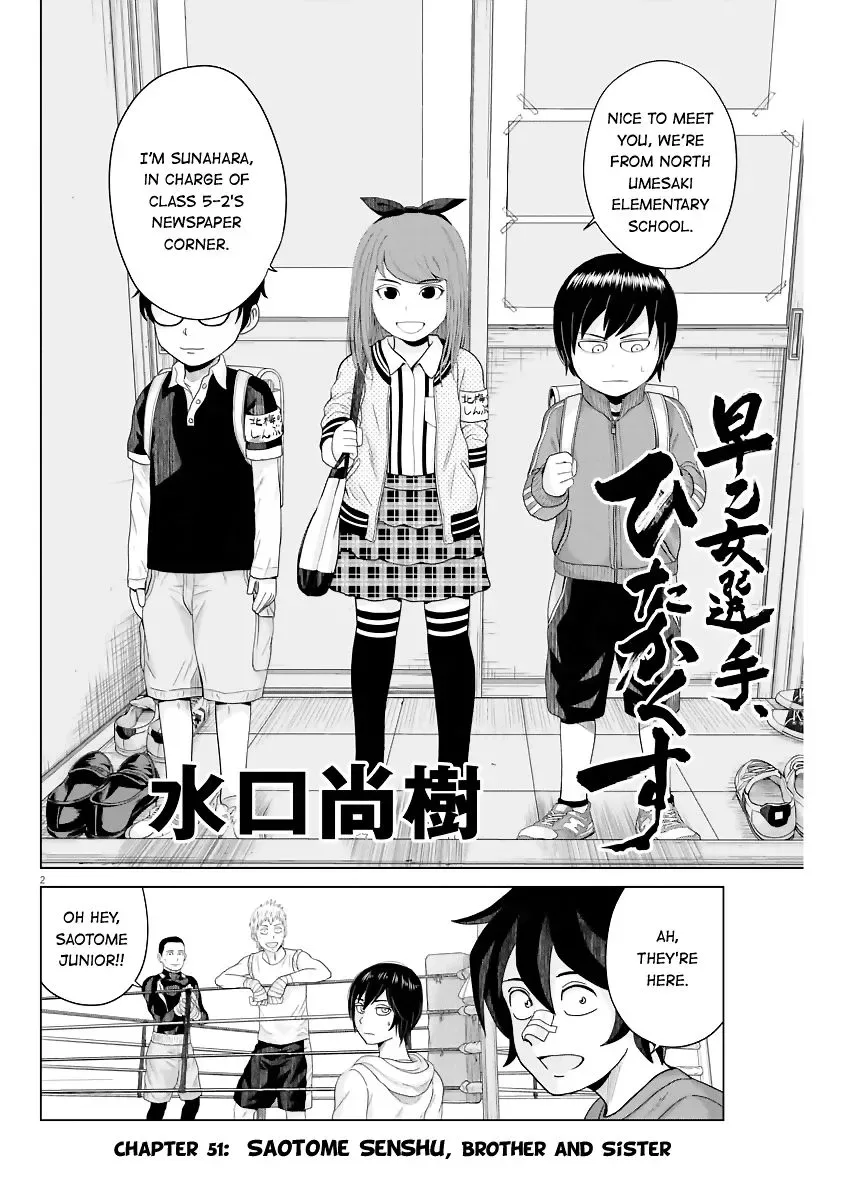 Saotome Senshu, Hitakakusu Chapter 51 page 2