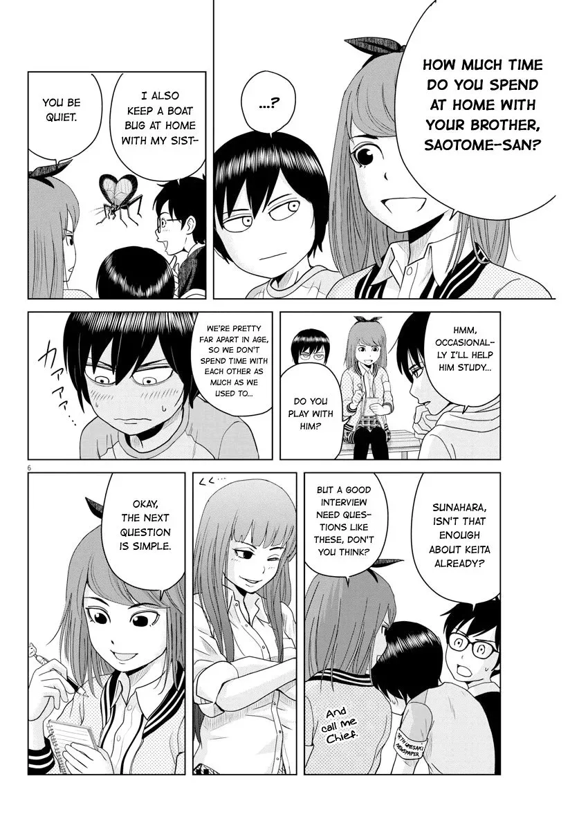 Saotome Senshu, Hitakakusu Chapter 51 page 6