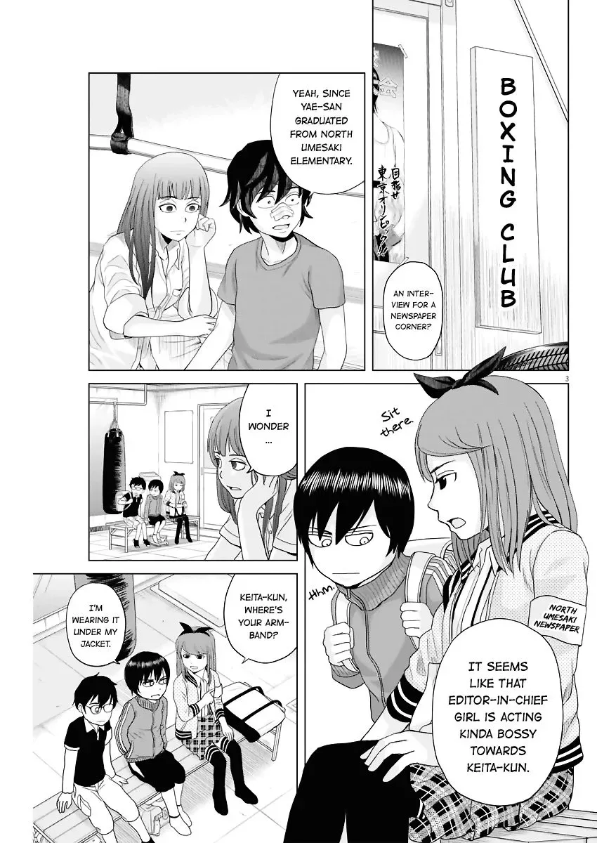 Saotome Senshu, Hitakakusu Chapter 51 page 3