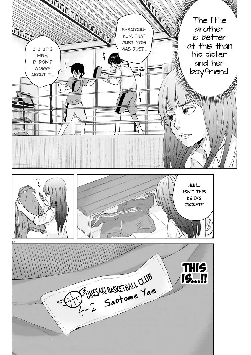 Saotome Senshu, Hitakakusu Chapter 51 page 12
