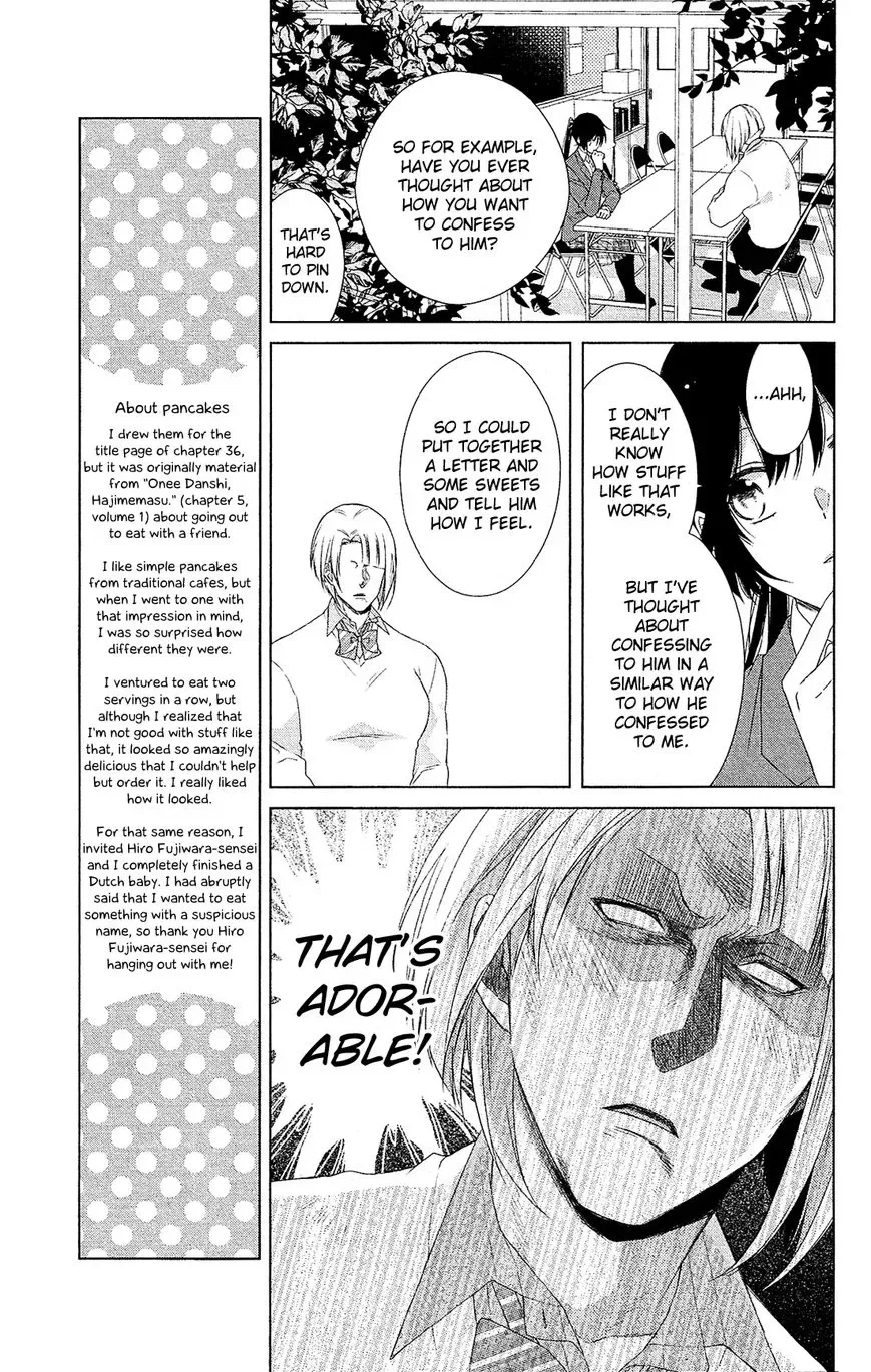 Mizutama Honey Boy Chapter 38 page 6