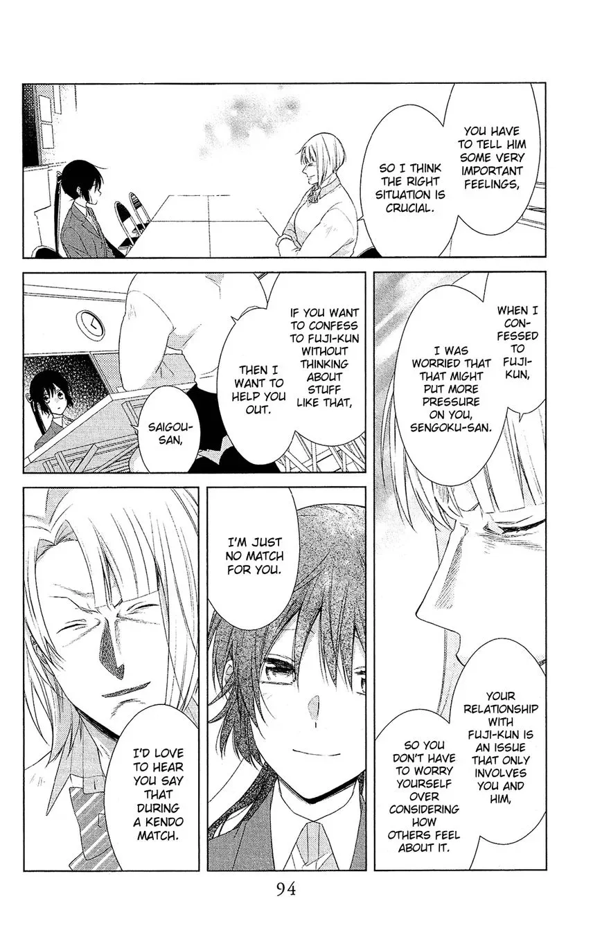 Mizutama Honey Boy Chapter 38 page 5