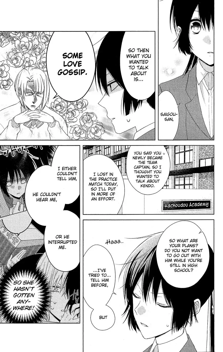 Mizutama Honey Boy Chapter 38 page 4