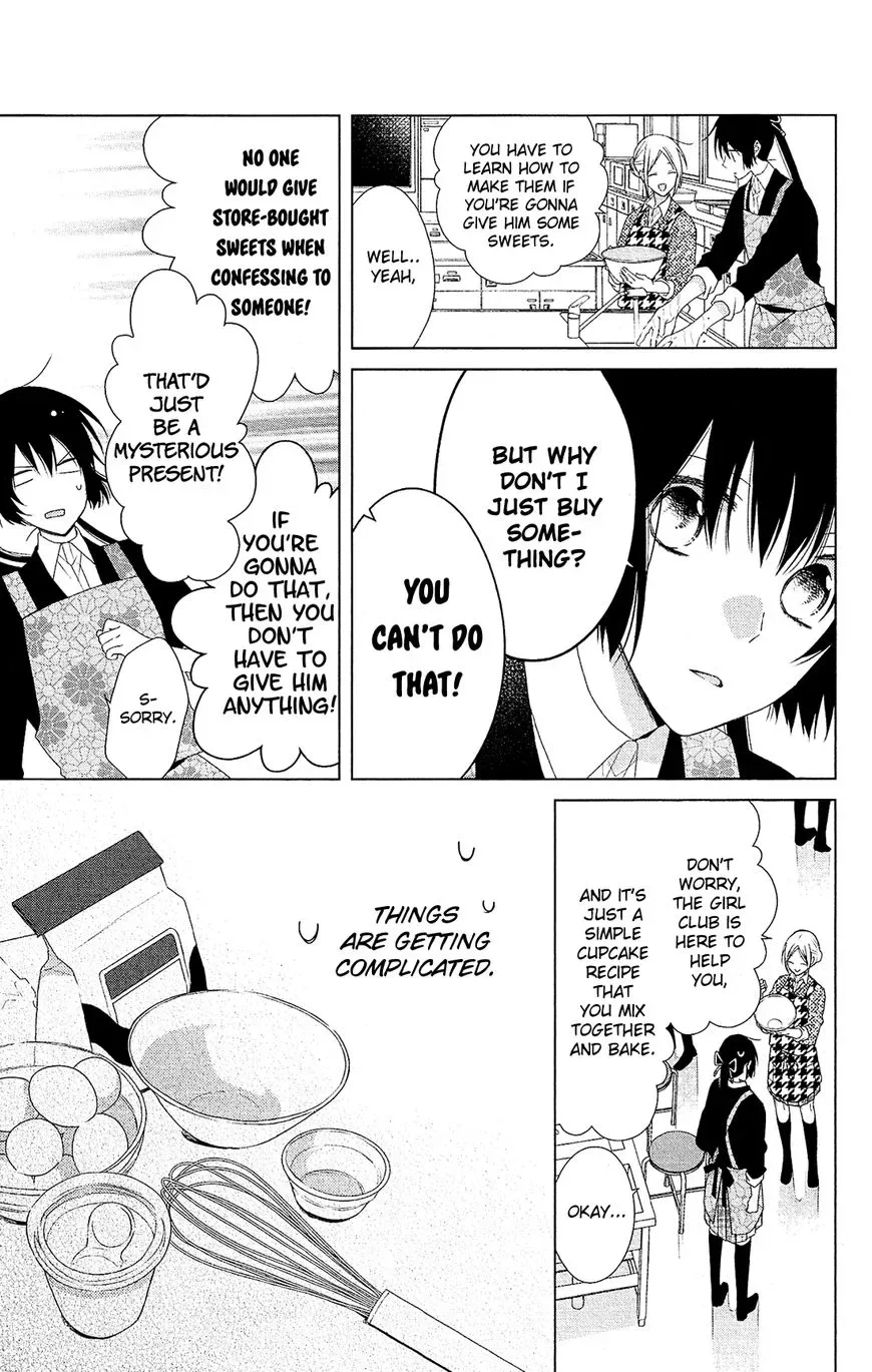 Mizutama Honey Boy Chapter 38 page 12