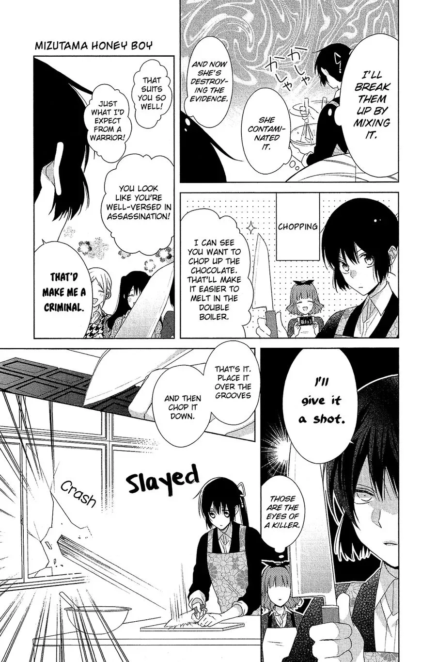 Mizutama Honey Boy Chapter 38 page 14