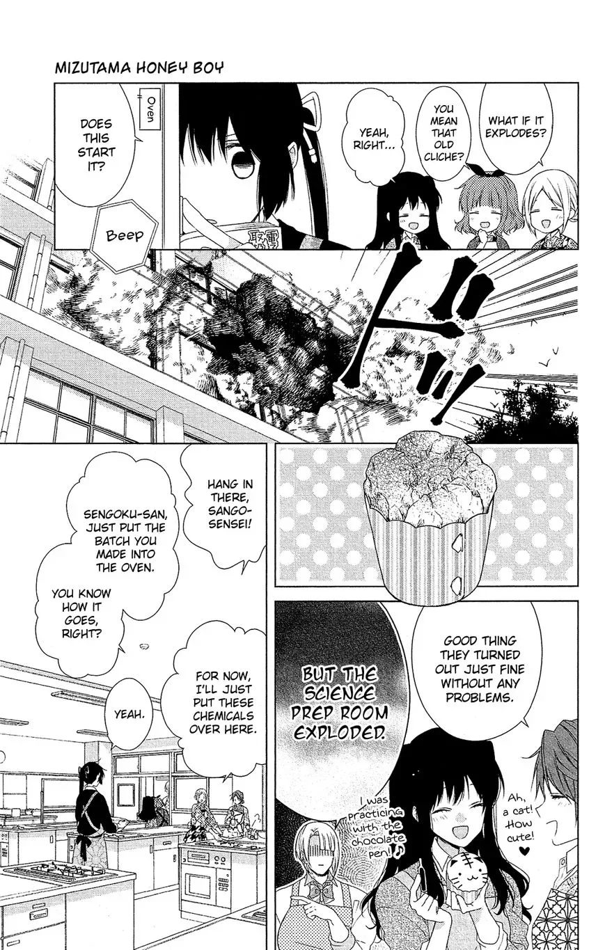 Mizutama Honey Boy Chapter 38 page 20
