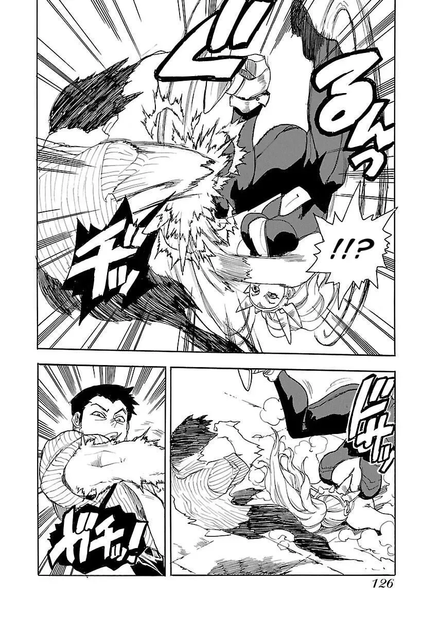 Aiki-S Chapter 52 page 16
