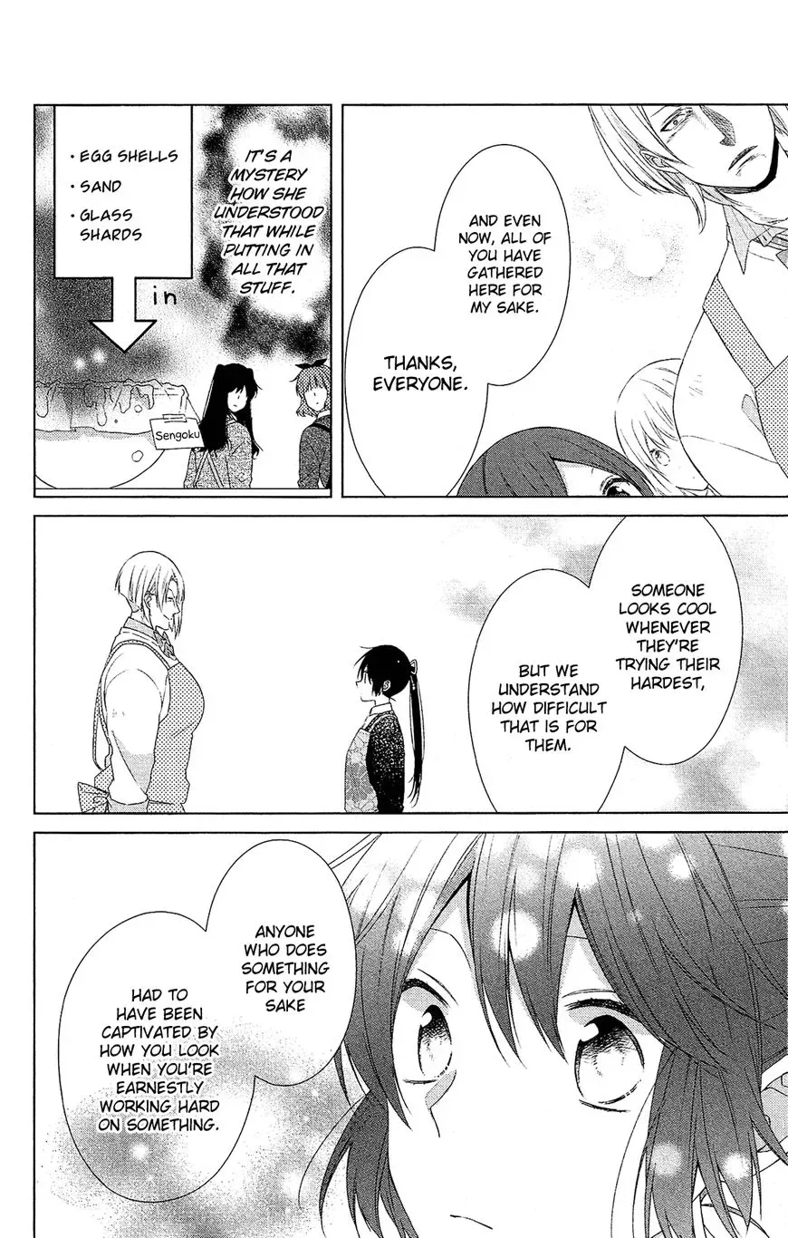 Mizutama Honey Boy Chapter 38 page 17