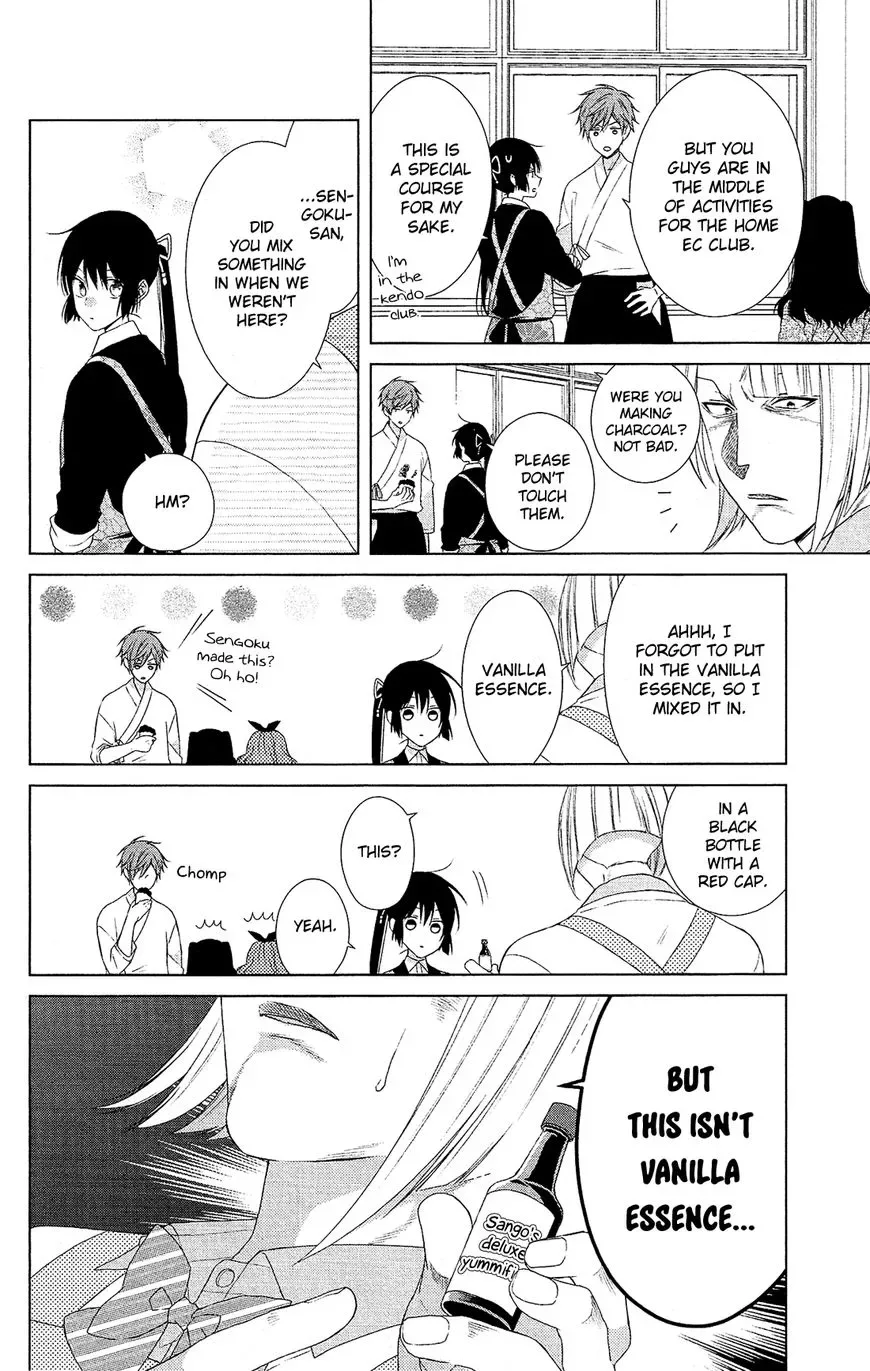 Mizutama Honey Boy Chapter 38 page 23