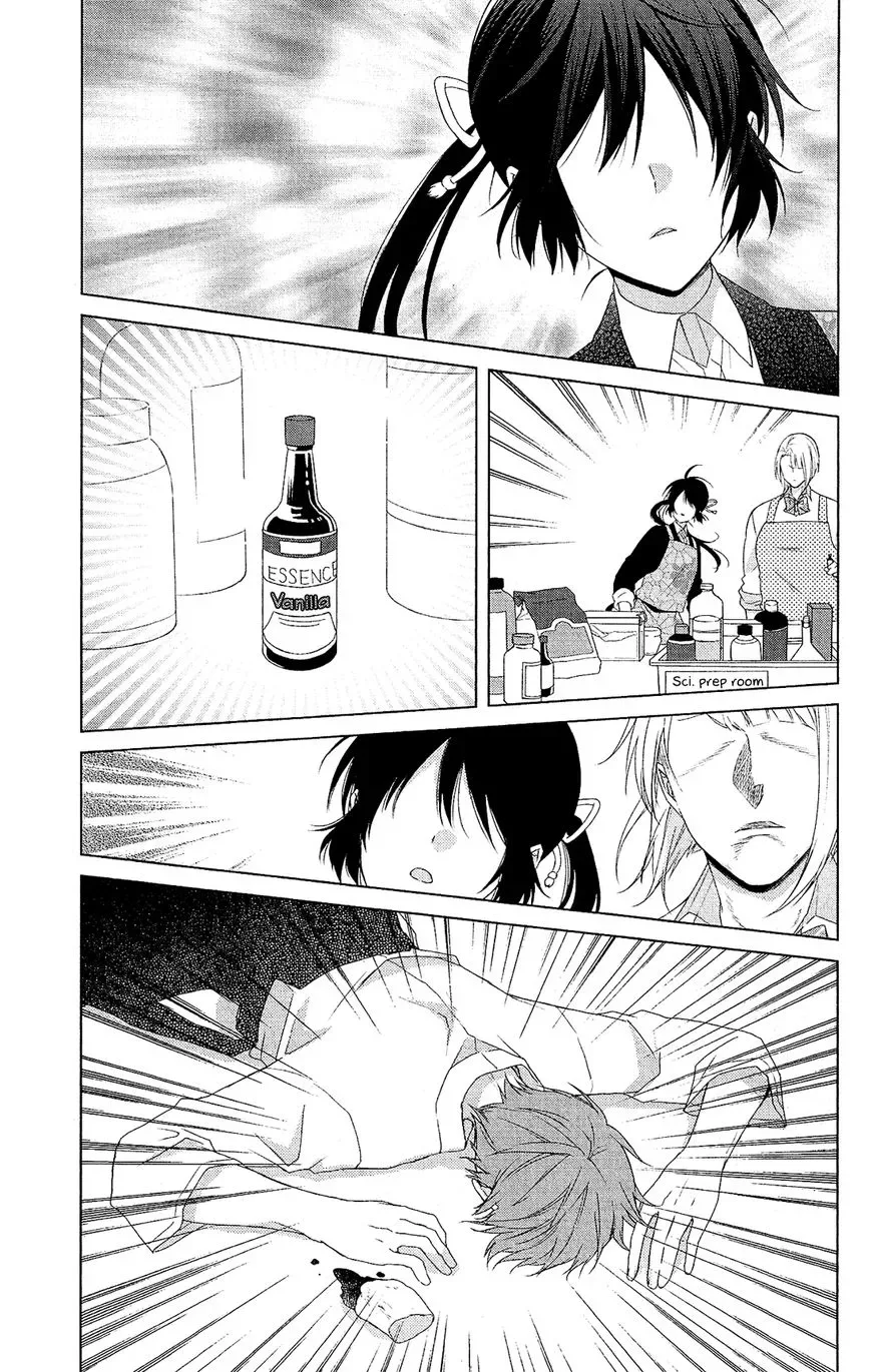 Mizutama Honey Boy Chapter 38 page 24