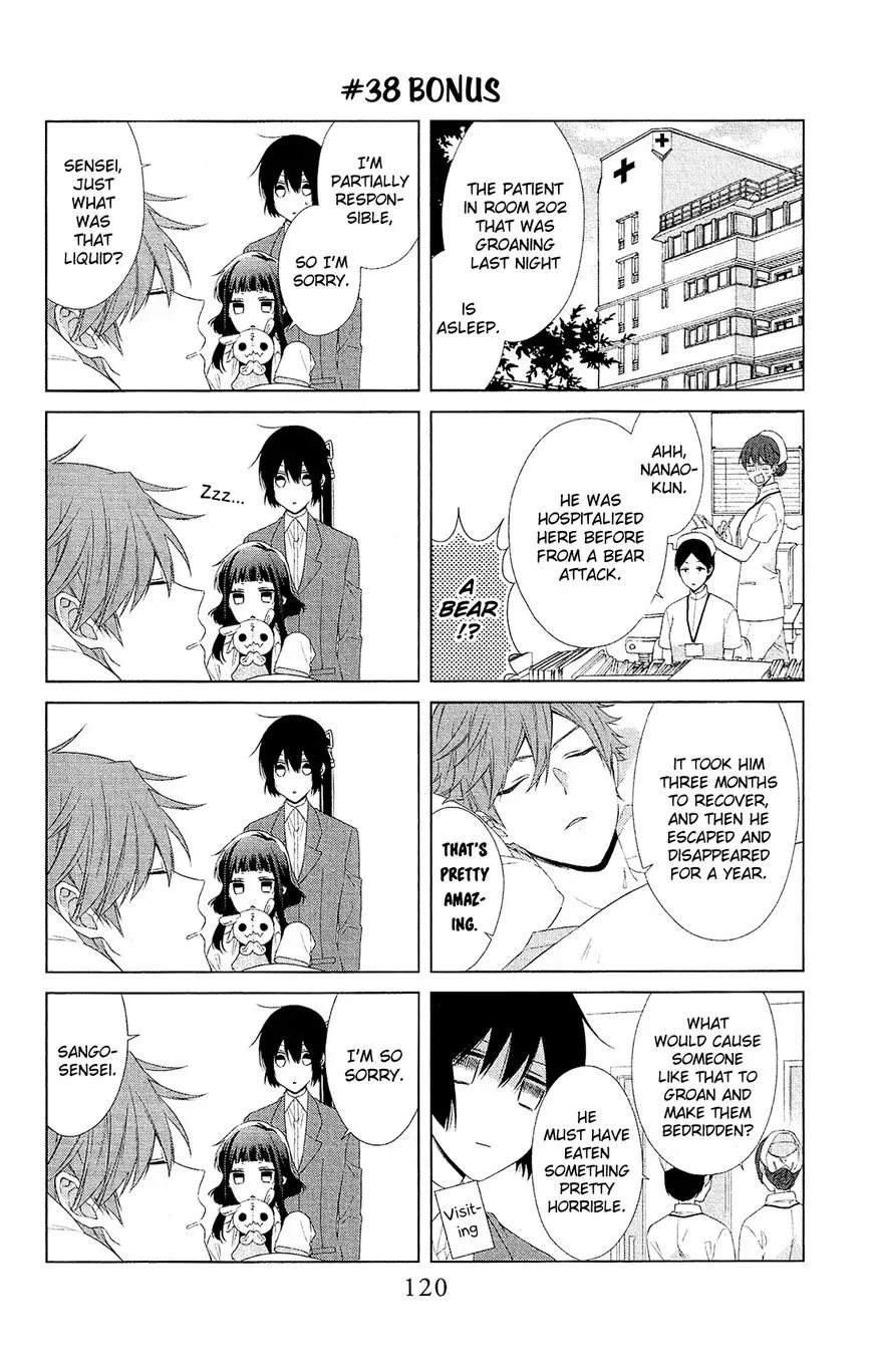 Mizutama Honey Boy Chapter 38 page 31