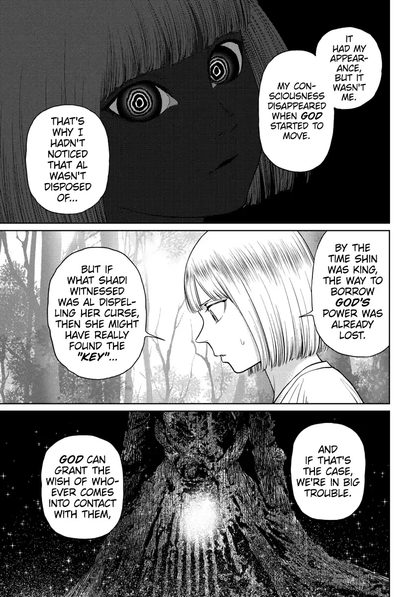Vampeerz, My Peer Vampires Chapter 43 page 5