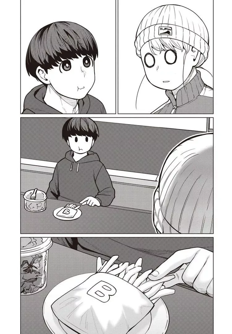 Miss Elf Can't Lose Weight Chapter 44 page 4