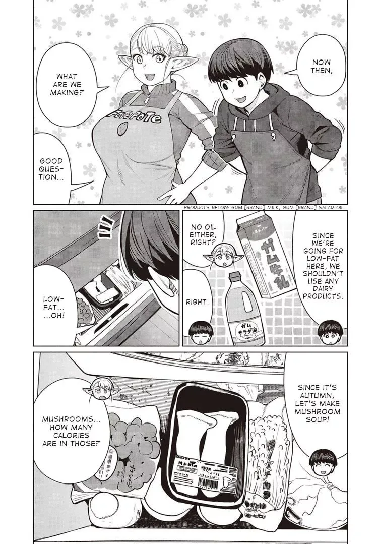 Miss Elf Can't Lose Weight Chapter 44 page 14