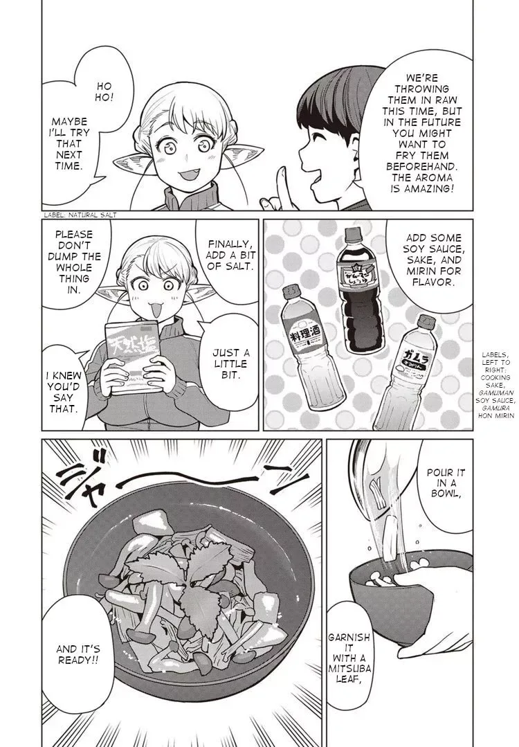 Miss Elf Can't Lose Weight Chapter 44 page 17