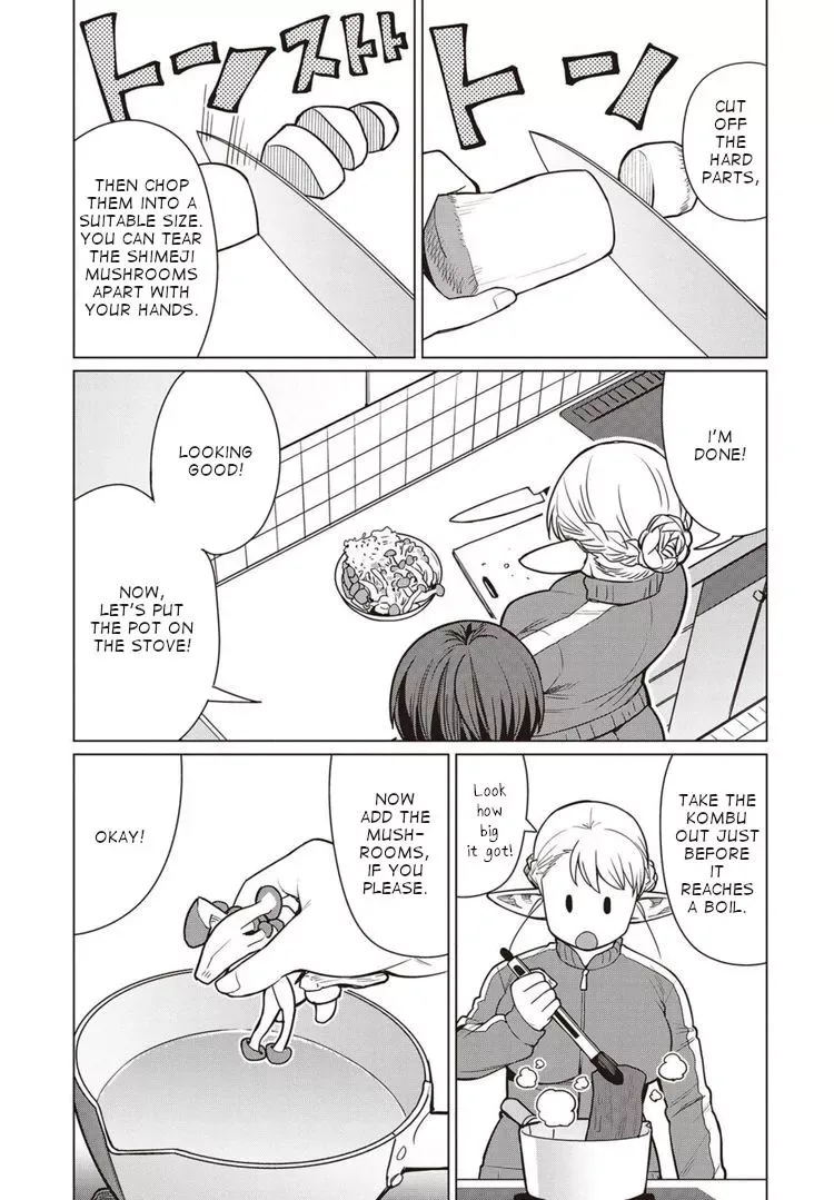 Miss Elf Can't Lose Weight Chapter 44 page 16