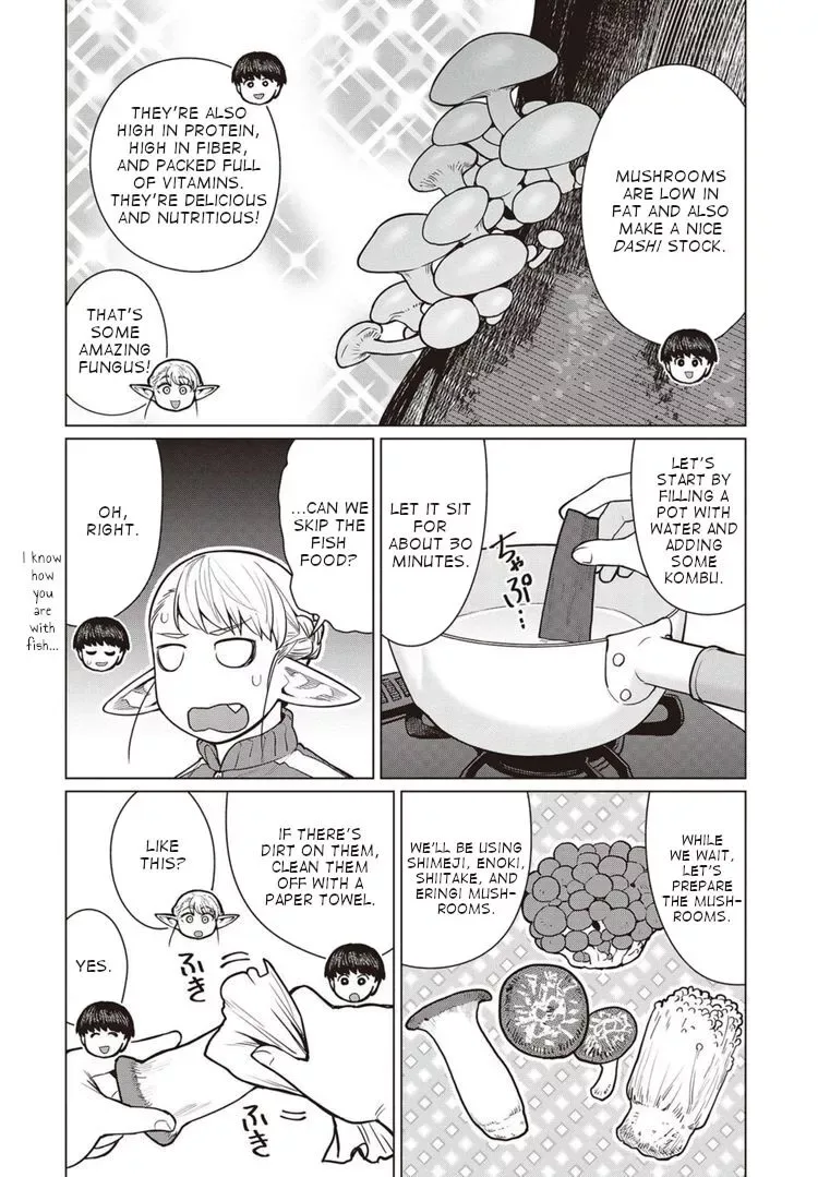 Miss Elf Can't Lose Weight Chapter 44 page 15