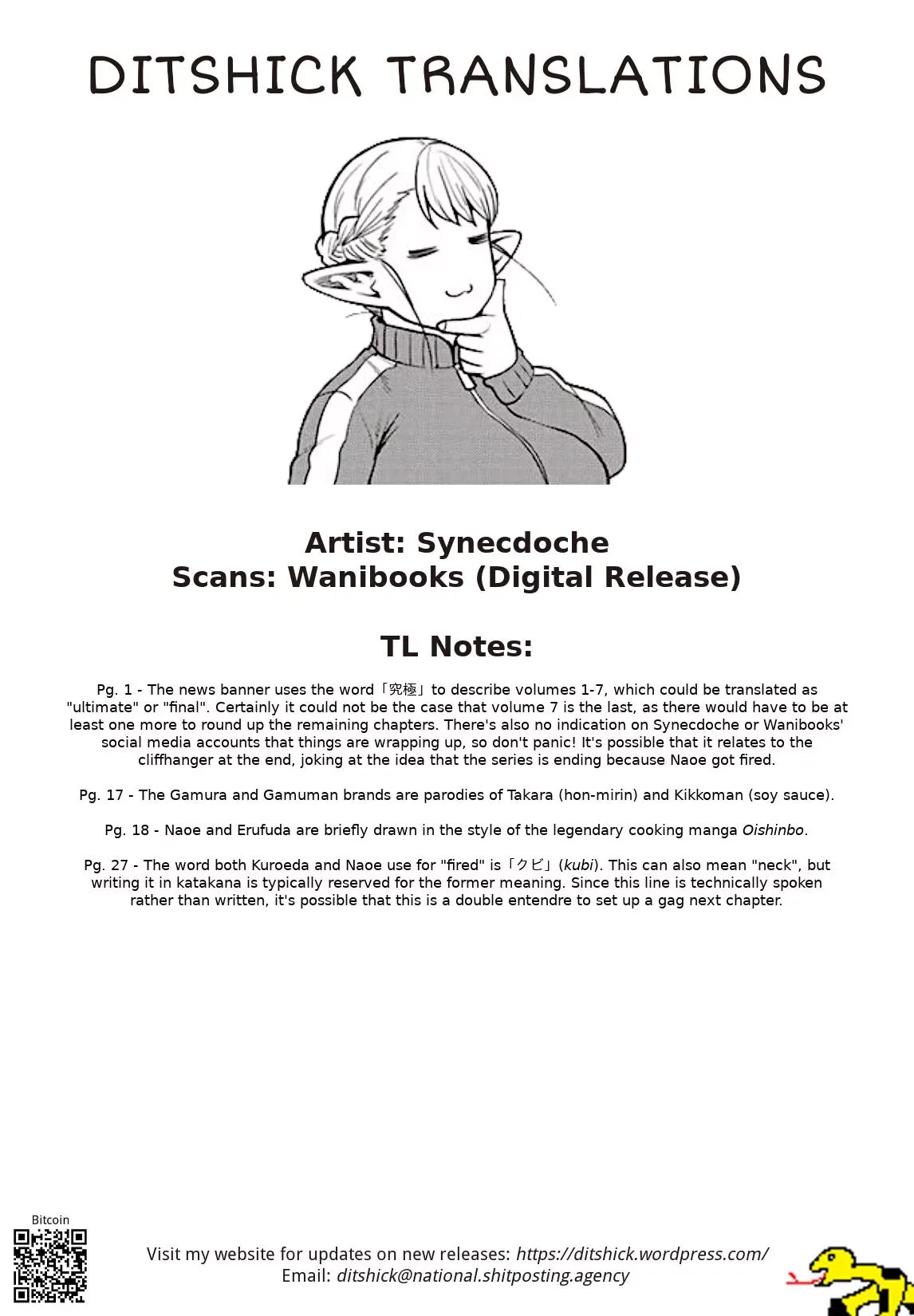 Miss Elf Can't Lose Weight Chapter 44 page 27