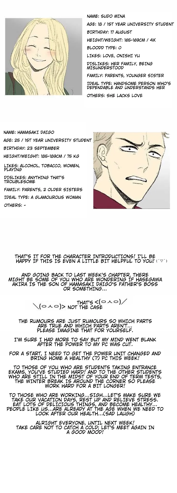 Nanohana Boys Chapter 53 page 4