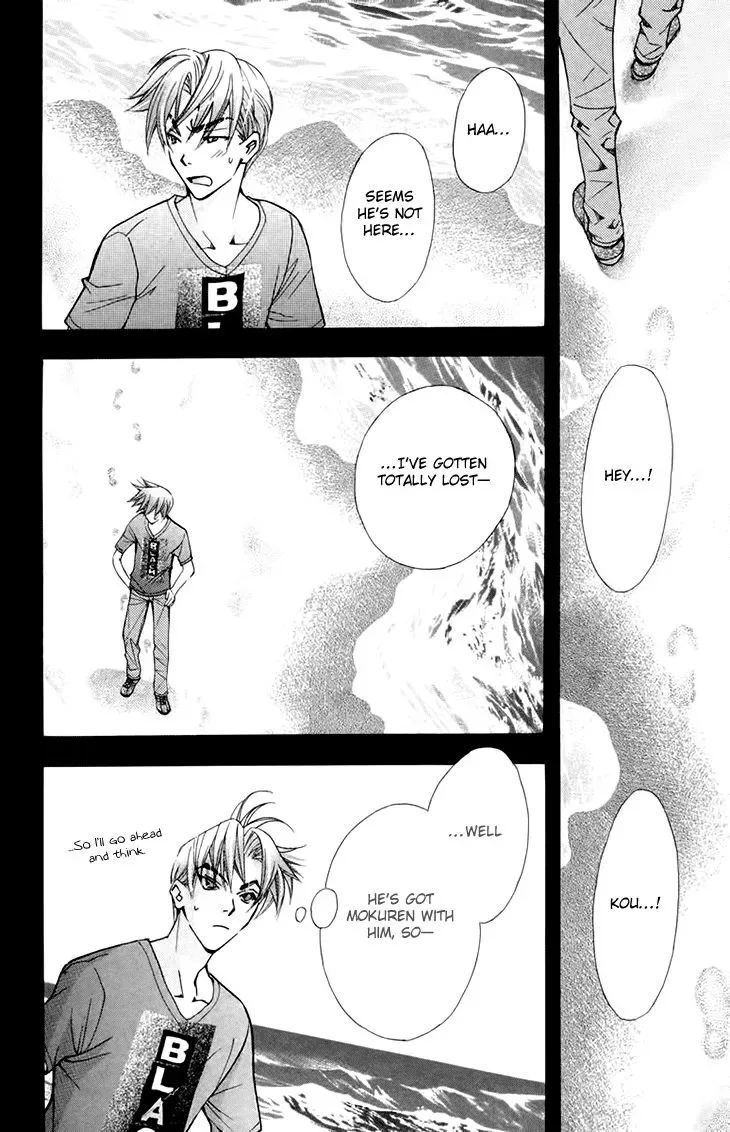 Boku wo Tsutsumu Tsuki no Hikari Chapter 68 page 12