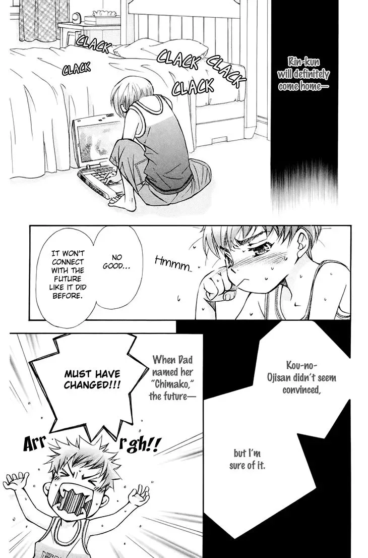Boku wo Tsutsumu Tsuki no Hikari Chapter 68 page 5