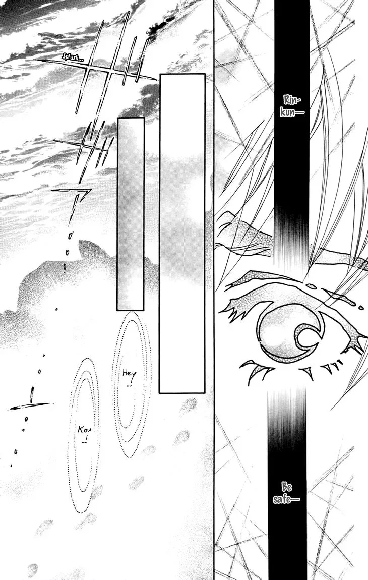 Boku wo Tsutsumu Tsuki no Hikari Chapter 68 page 11