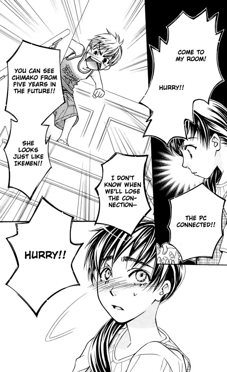 Boku wo Tsutsumu Tsuki no Hikari Chapter 68 page 10