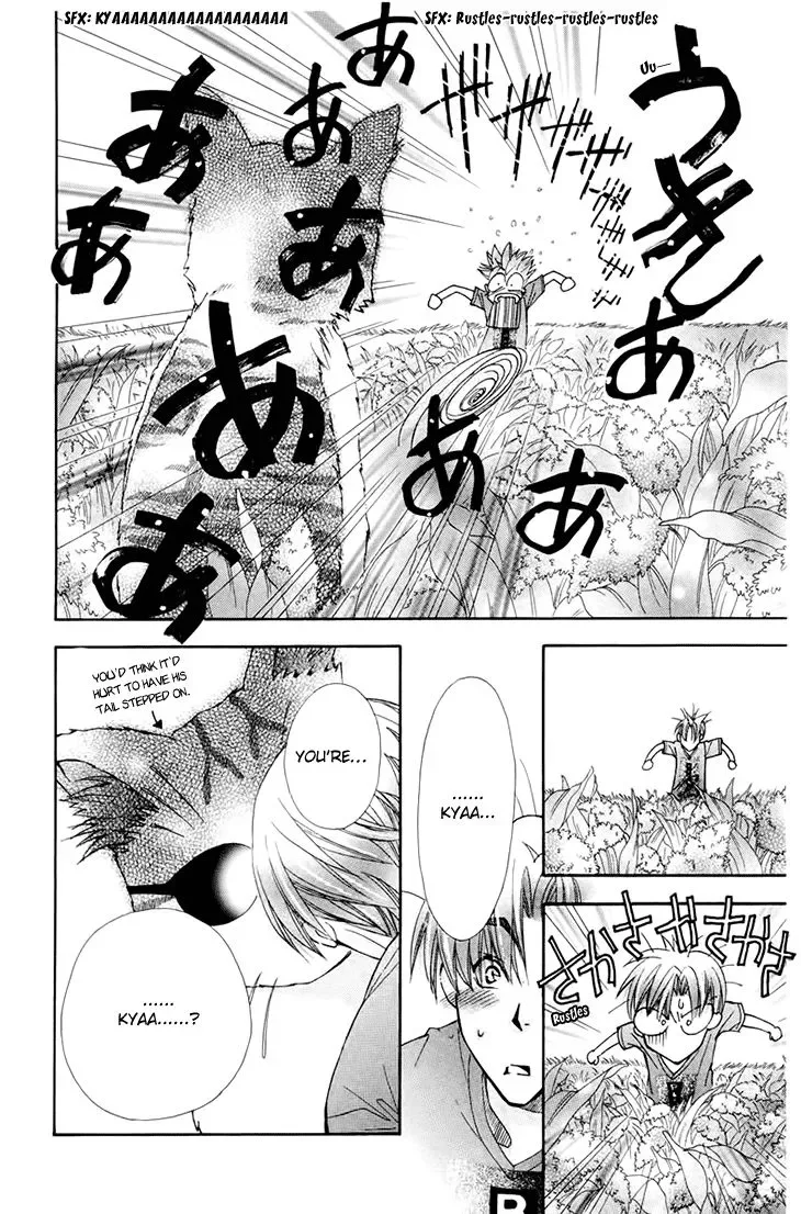 Boku wo Tsutsumu Tsuki no Hikari Chapter 68 page 20