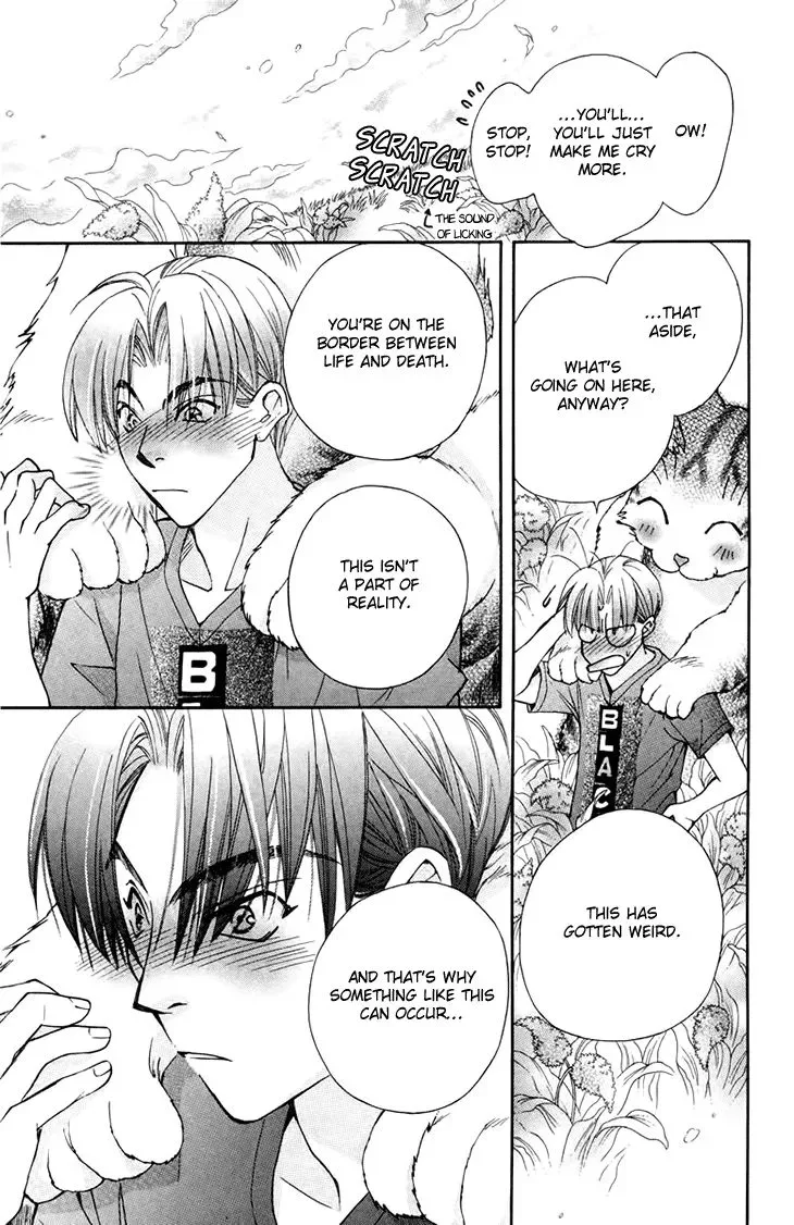 Boku wo Tsutsumu Tsuki no Hikari Chapter 68 page 25