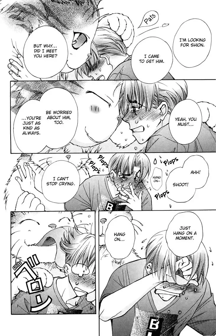 Boku wo Tsutsumu Tsuki no Hikari Chapter 68 page 24