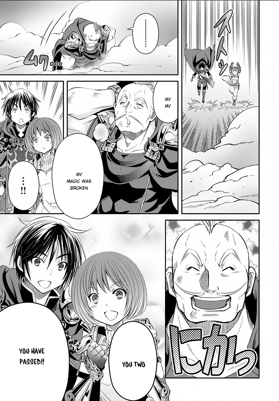 Hachinan tte, Sore wa Nai Deshou! Chapter 25 page 26